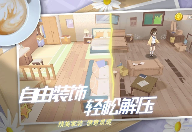 生活派对电脑版怎么玩-模拟器多开及按键设置教程
图片