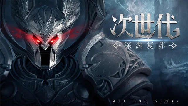 暗黑大天使电脑版怎么玩-模拟器多开及按键设置教程
图片