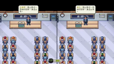 我是两个人电脑版怎么玩-模拟器多开及按键设置教程图片