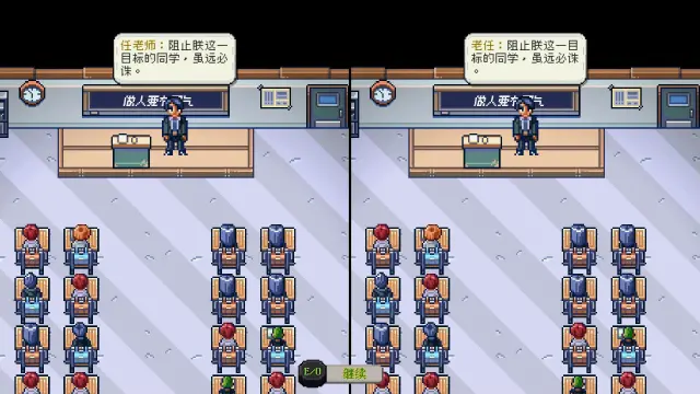 我是两个人怎么玩？我是两个人攻略有吗？如何模拟器上玩我是两个人？图片