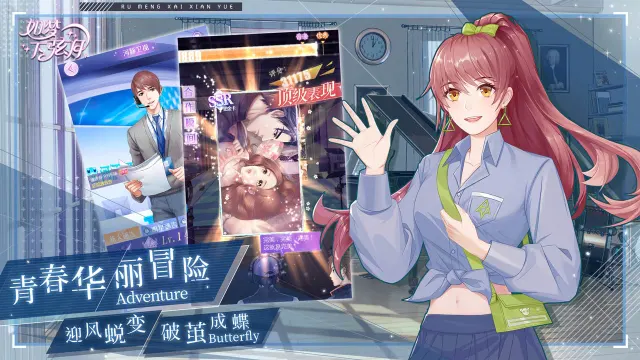 如梦下弦月电脑版怎么玩-模拟器多开及按键设置教程
图片