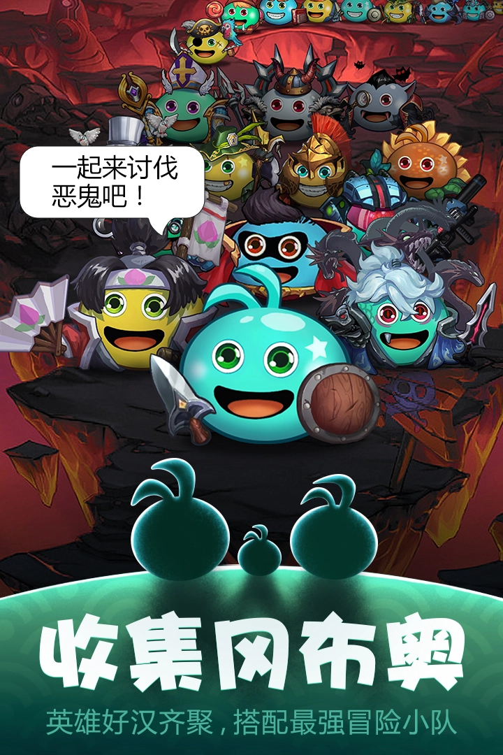 不思议迷宫图片