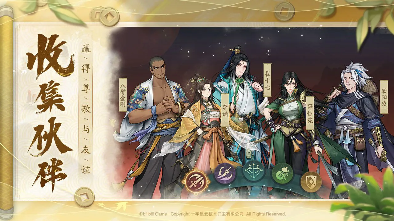 长安百万贯图片