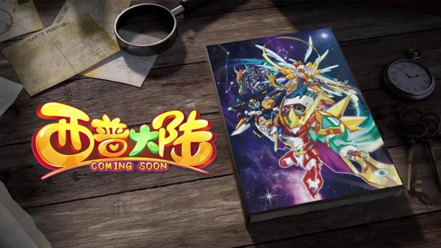 西普大陆电脑版怎么玩-模拟器多开及按键设置教程
图片