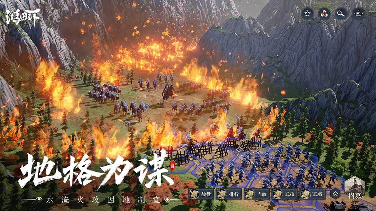 鴻圖之下圖片_2