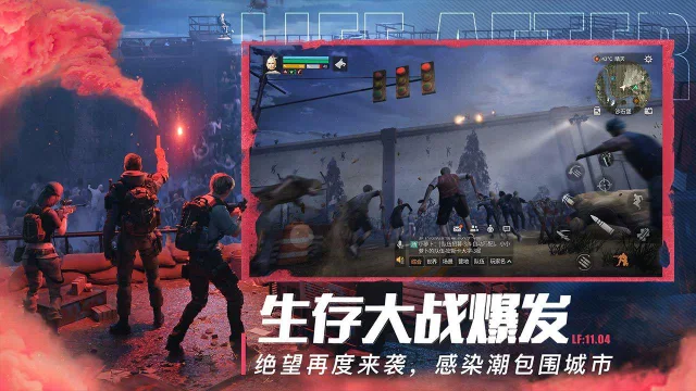 明日之后电脑版怎么玩-模拟器多开及按键设置教程
图片