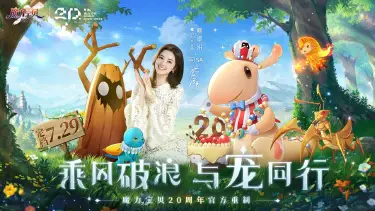 魔力宝贝旅人攻略-魔力宝贝旅人职业推荐图片