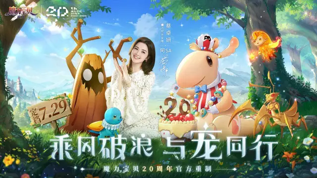 魔力宝贝旅人攻略-魔力宝贝旅人职业推荐图片