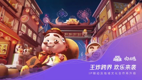 欢乐斗地主图片_1