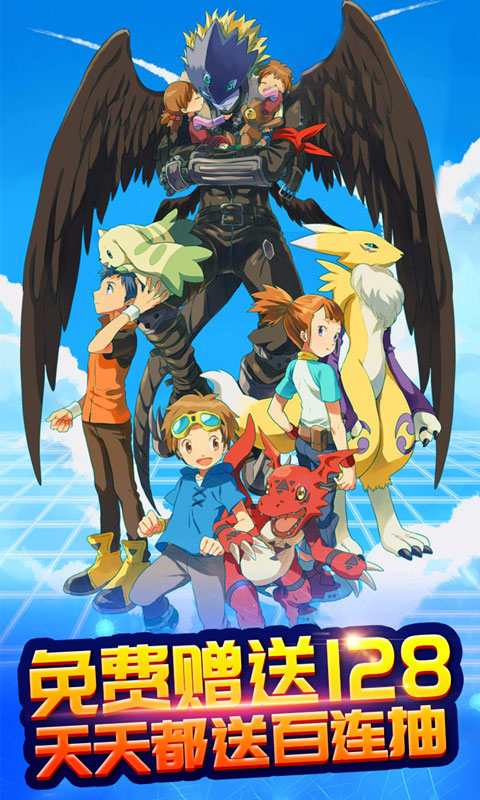 恐龙宝贝向前冲究极版bt图片_1