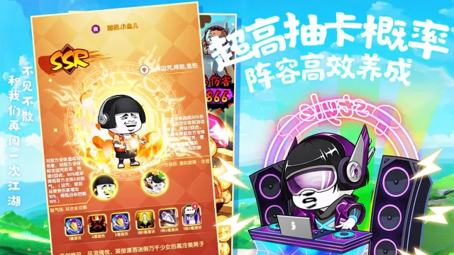 乌龙院之活宝传奇攻略-乌龙院之活宝传奇新手图文攻略图片