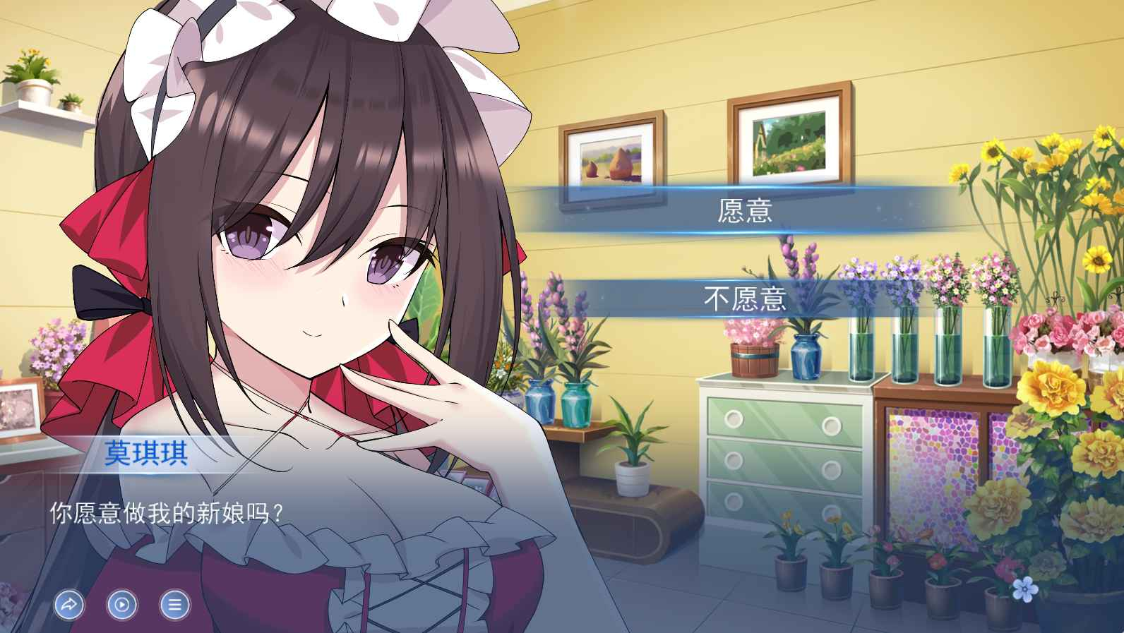 我的变色龙女友图片