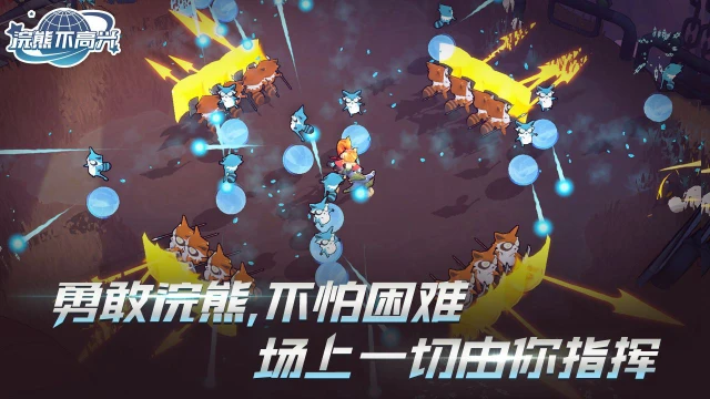 浣熊不高兴电脑版怎么玩-模拟器多开及按键设置教程
图片