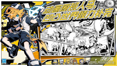 寻光之旅电脑版怎么玩-模拟器多开及按键设置教程图片