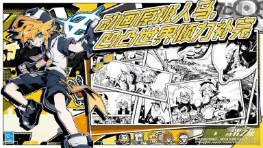 寻光之旅电脑版怎么玩-模拟器多开及按键设置教程图片