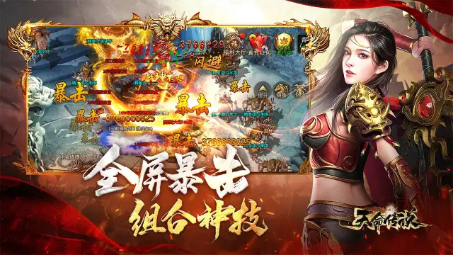 天命传说怎么玩？天命传说攻略有吗？如何模拟器上玩天命传说？图片