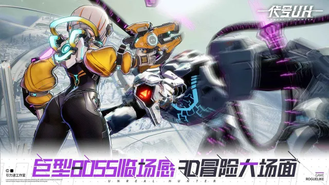 代号：UH电脑版怎么玩-模拟器多开及按键设置教程图片