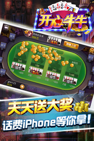 开心疯狂牛牛图片_2