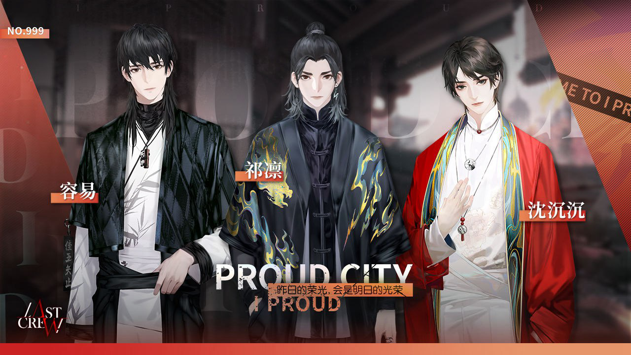 最后的厂牌图片