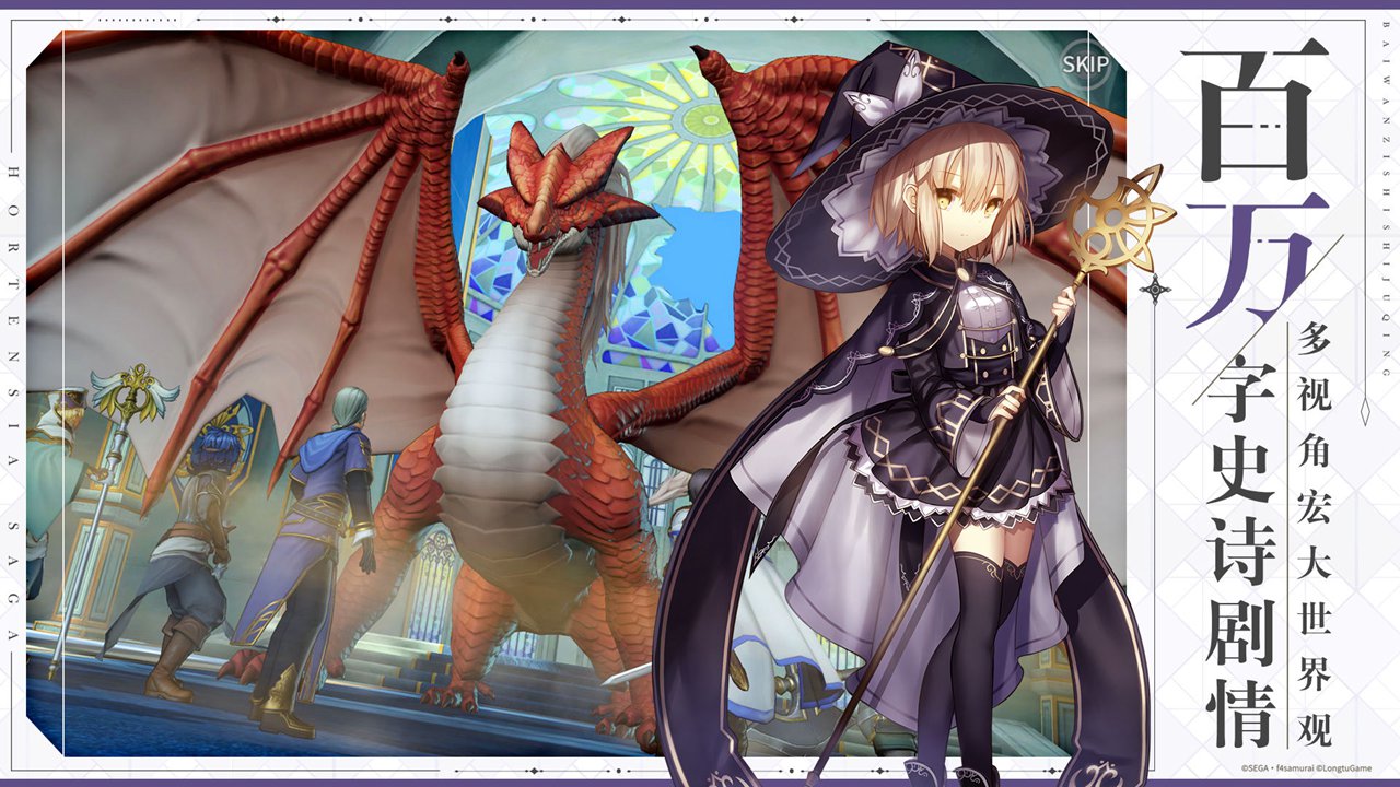 食戟之灵：梦幻料理电脑版下载