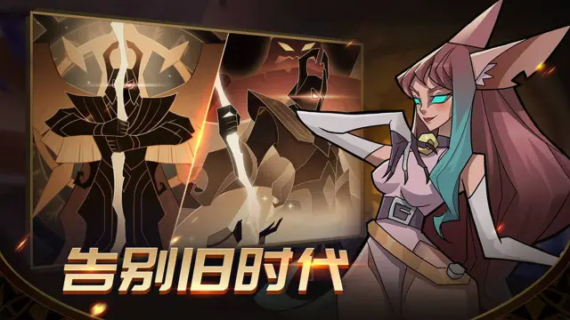 加德尔契约电脑版怎么玩-模拟器多开及按键设置教程
图片