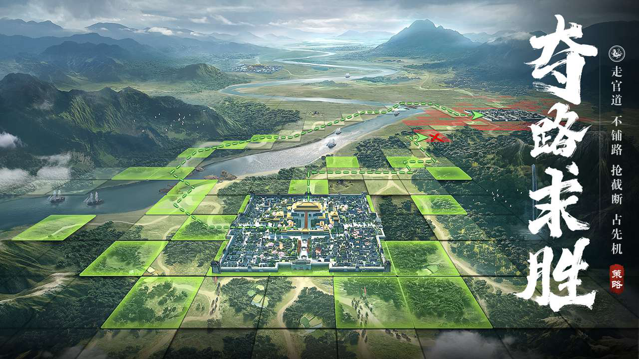 荣耀新三国图片