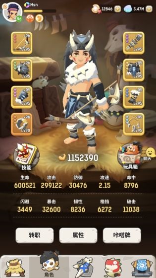 不休的乌拉拉图片_3