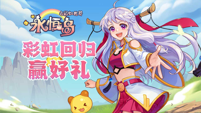 【永恒岛】模拟器使用说明（高帧率）图片