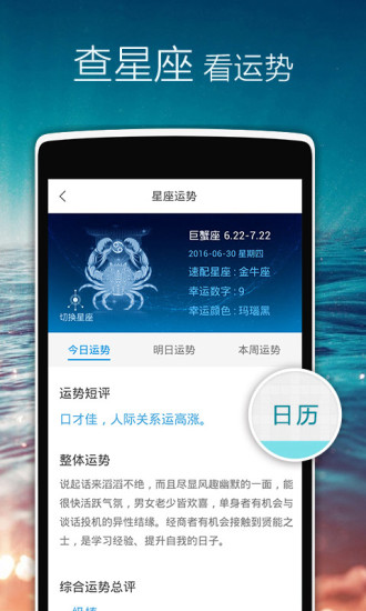 正点闹钟图片_2