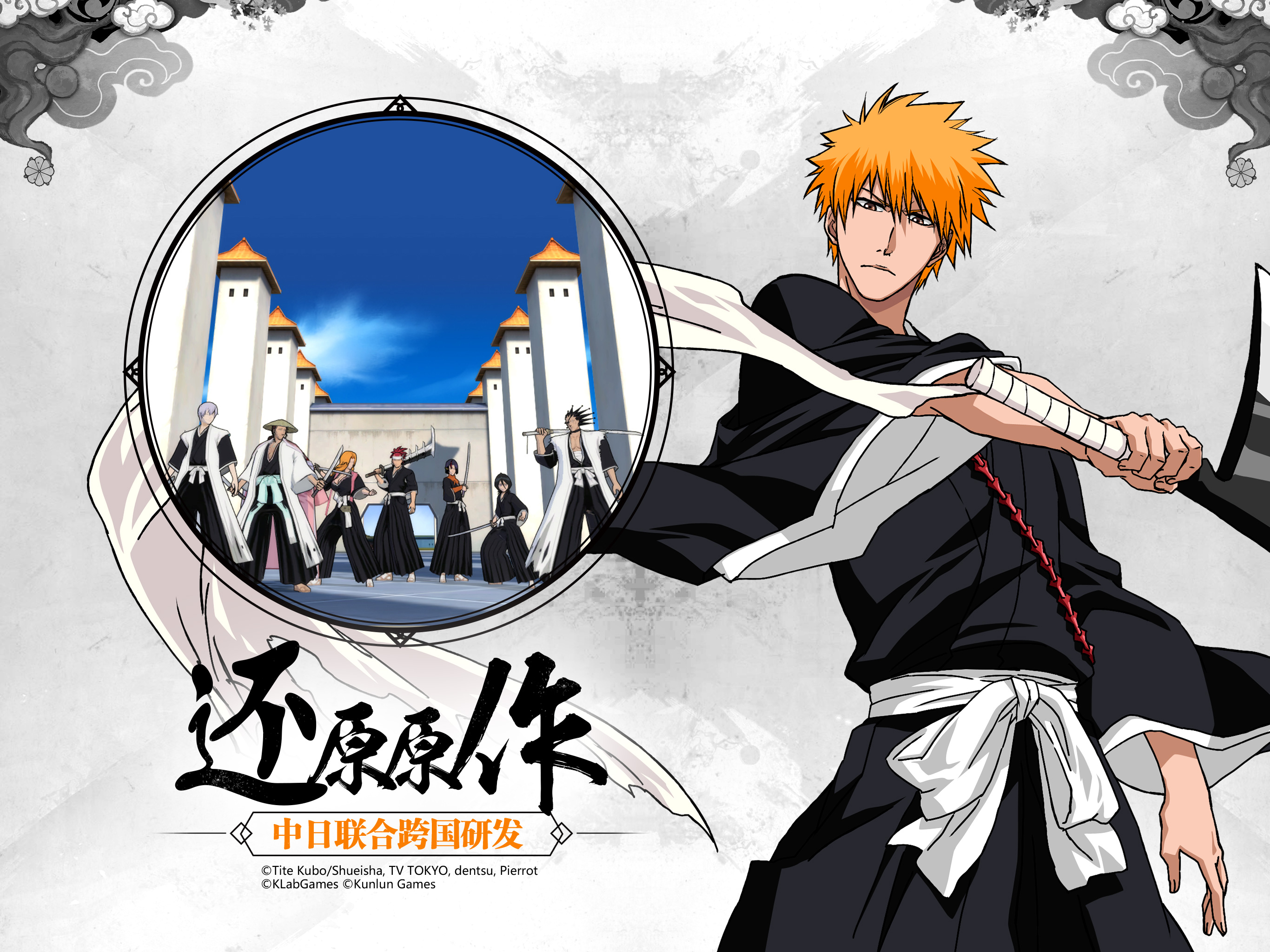 BLEACH境界魂之觉醒测试服图片_3