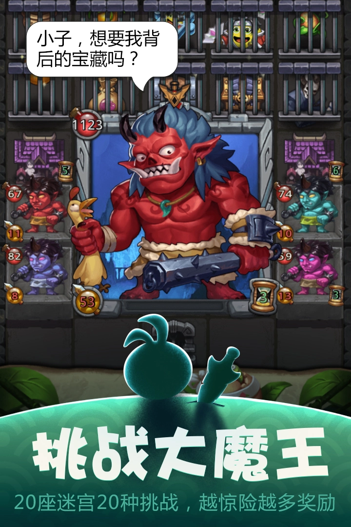 不思议迷宫图片