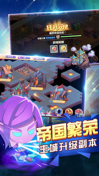 超次元大冒险图片