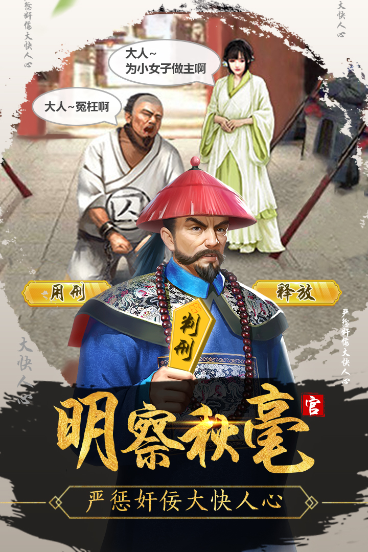 麻雀飞青天图片_3