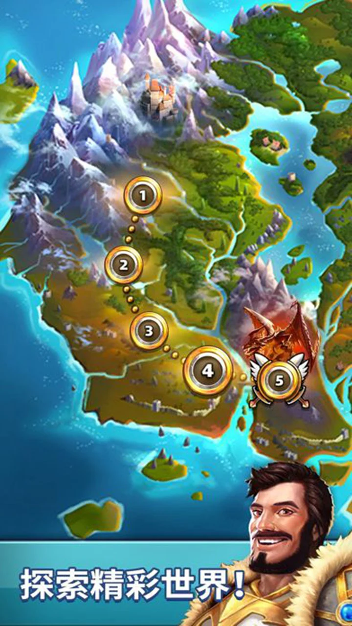 帝国与谜题图片