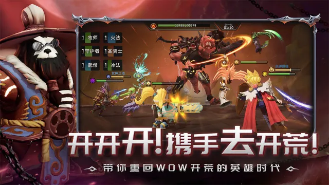 光之守望电脑版怎么玩-模拟器多开及按键设置教程
图片