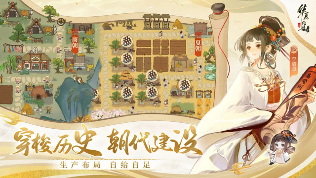 华夏绘世录怎么玩？华夏绘世录攻略有吗？如何模拟器上玩华夏绘世录？图片