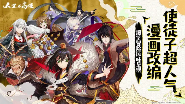 大王不高兴电脑版怎么玩-模拟器多开及按键设置教程
图片