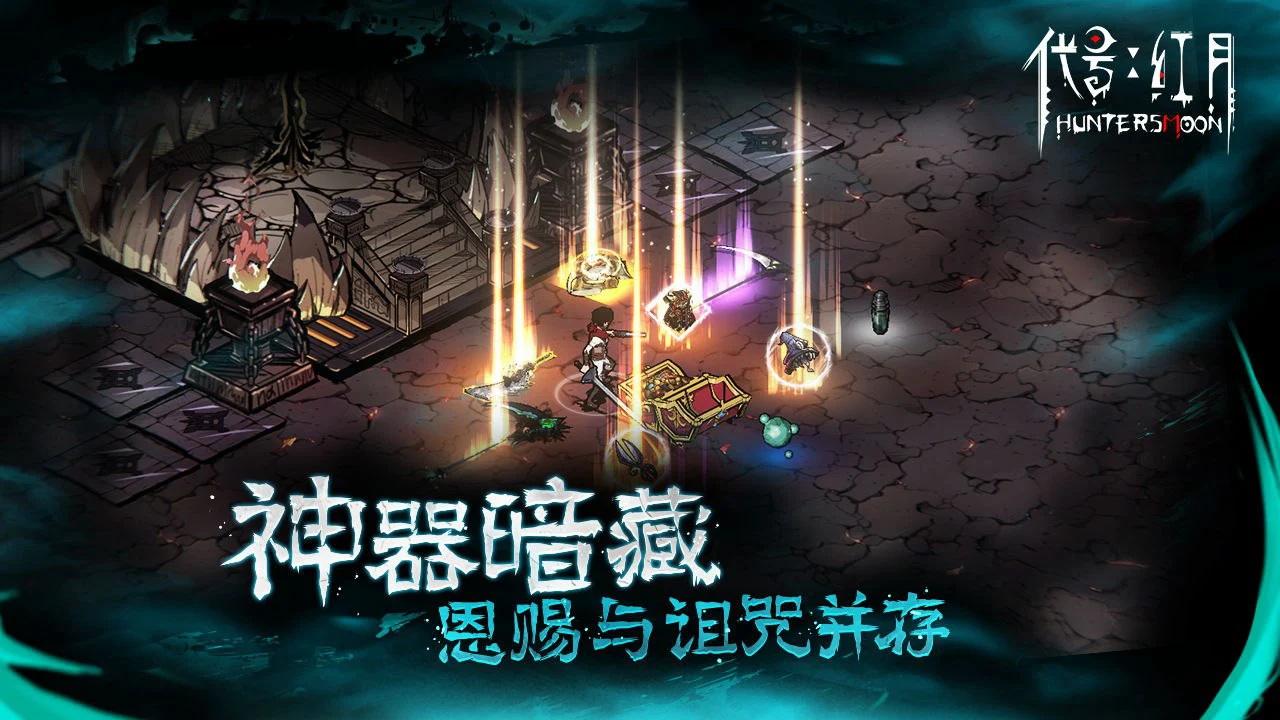 代号:红月图片