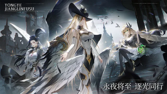 永夜降临：复苏怎么玩？永夜降临：复苏攻略有吗？如何模拟器上玩永夜降临：复苏？图片