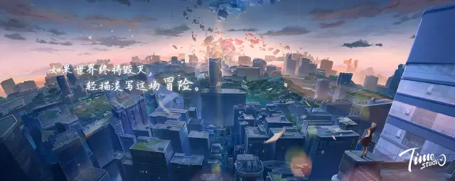 拾光梦行电脑版怎么玩-模拟器多开及按键设置教程
图片