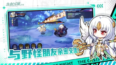 永夜之城:序曲电脑版怎么玩-模拟器多开及按键设置教程图片