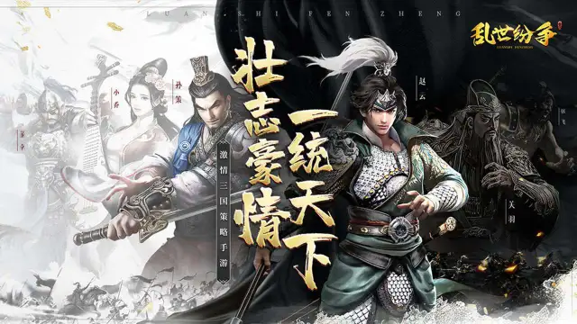 乱世纷争电脑版怎么玩-模拟器多开及按键设置教程
图片