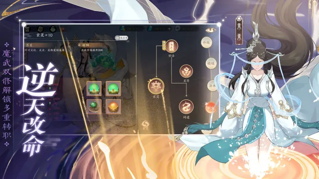 新三生三世十里桃花电脑版怎么玩-模拟器多开及按键设置教程
图片