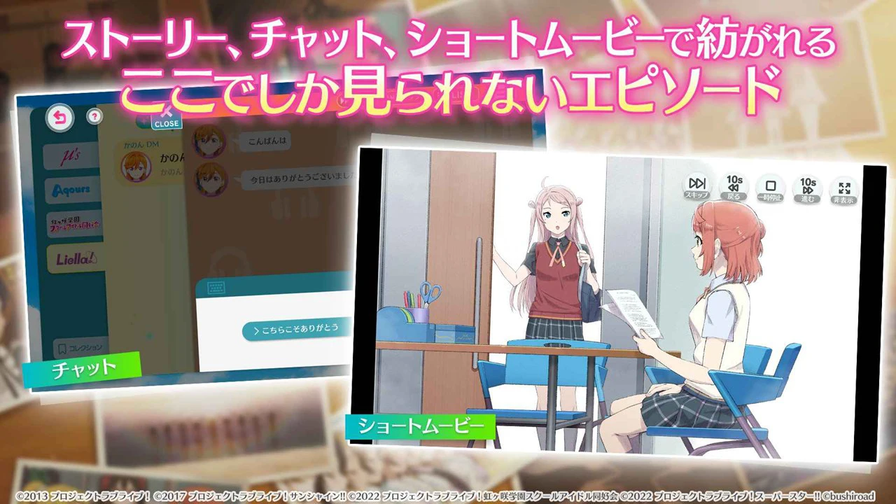 LoveLive！学园偶像祭2图片