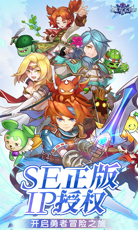 魔力宝贝觉醒神宠版(领礼包得绑钻)