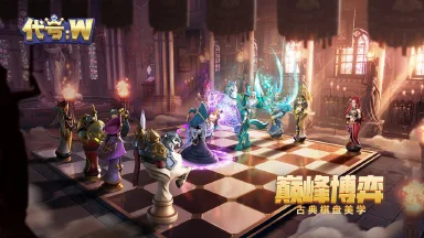 代号：W电脑版怎么玩-模拟器多开及按键设置教程图片