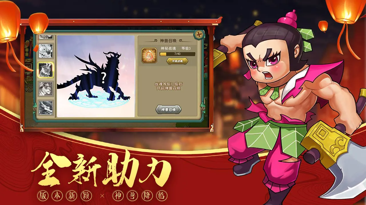 葫芦娃图片