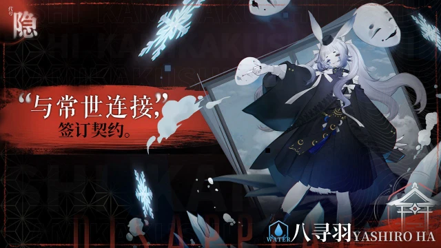 代号：隐电脑版怎么玩-模拟器多开及按键设置教程
图片