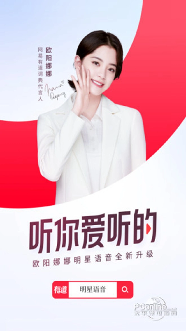 有道词典电脑版怎么玩-模拟器多开及按键设置教程
图片