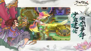 代号：了不起的模拟器电脑版怎么玩-模拟器多开及按键设置教程
图片